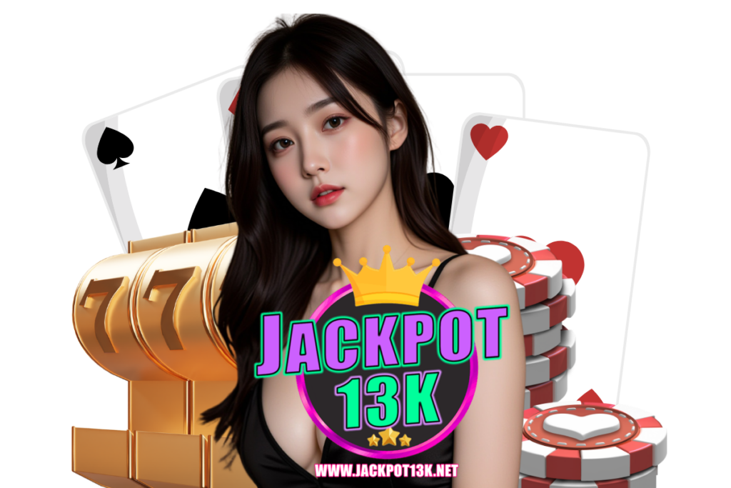 jackpot13k-ทางเข้า